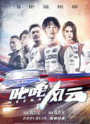 街头篮球联盟：参与赛事的最佳策略